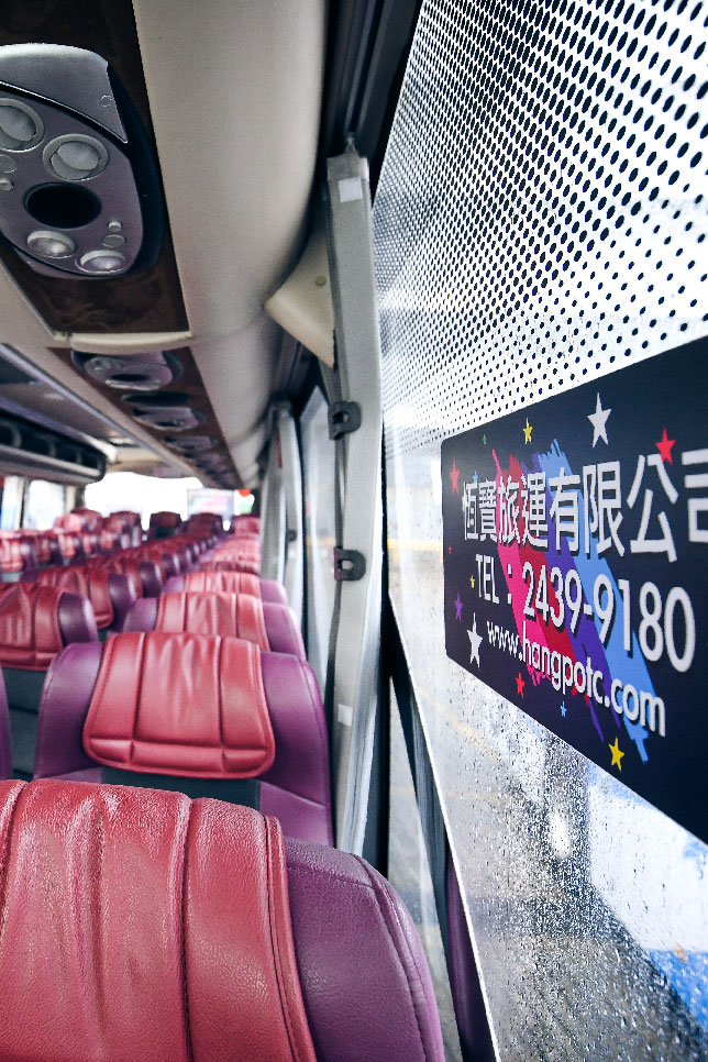Hang Po private shuttle bus or car rental service