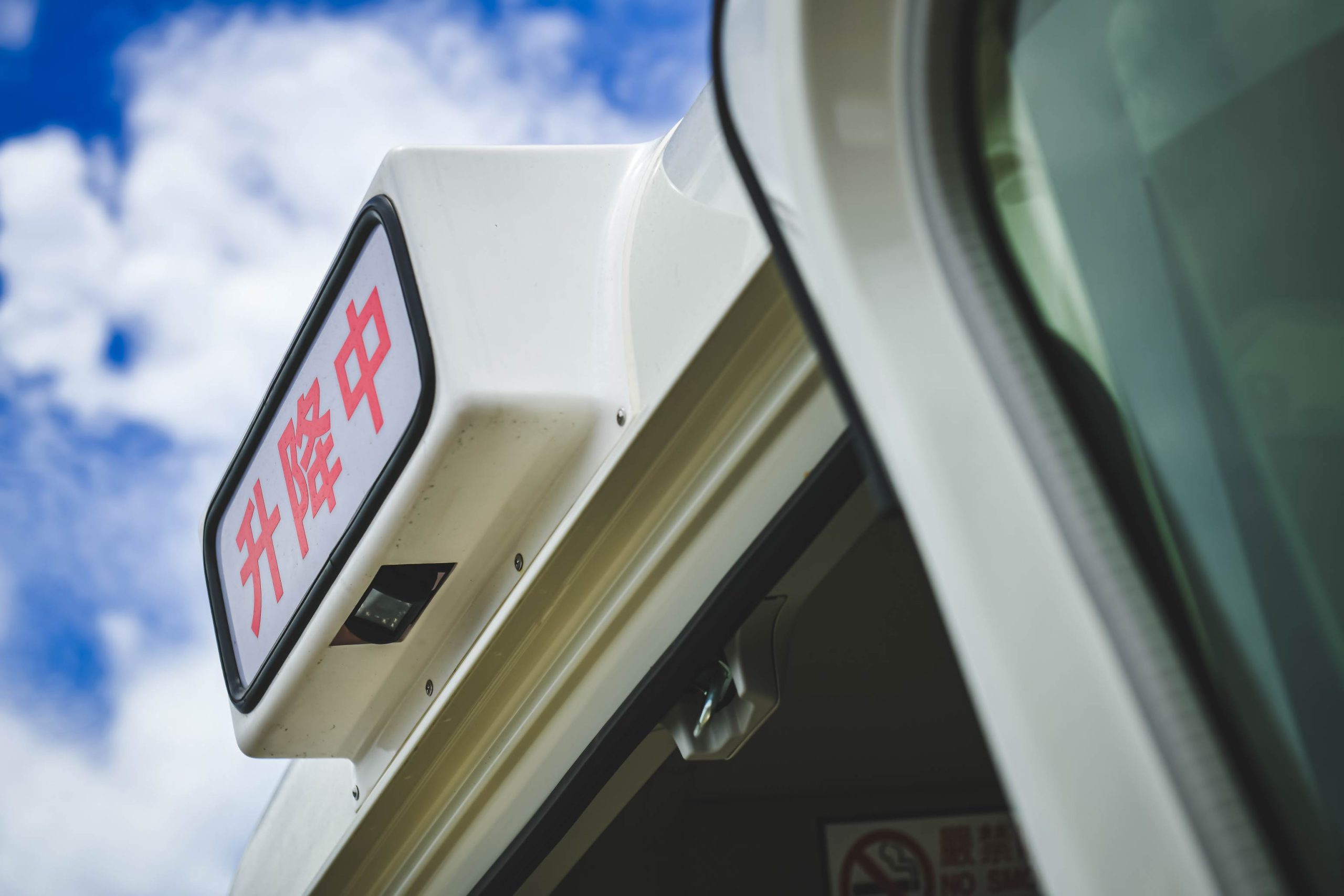 Wheelchair Accessible Bus - Exterior